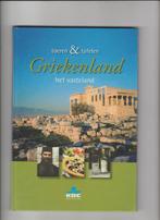 Excursions et restaurants en Grèce, Livres, Guides touristiques, Comme neuf, Envoi, KBC, Guide ou Livre de voyage