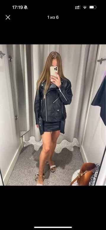 Куртка косуха H&M beschikbaar voor biedingen