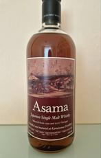 Karuizawa Asama Japanese Whisky, Verzamelen, Ophalen of Verzenden, Nieuw