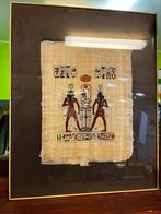 Papyrus égyptien sous verre, Maison & Meubles, Comme neuf, Enlèvement