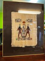 Papyrus égyptien sous verre, Comme neuf, Enlèvement