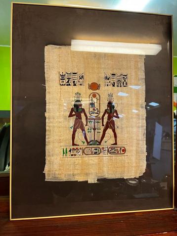Papyrus égyptien sous verre