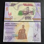 Madagascar - 1 000 ariary 2017 - P 100 - UNC - 1034 (18), Timbres & Monnaies, Billets de banque | Afrique, Enlèvement ou Envoi