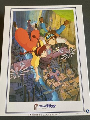 Crystal Power Puzzle - Kasteel in de lucht (Ghibli)  beschikbaar voor biedingen