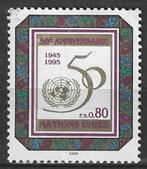 Verenigde Naties 1995 - Yvert 281 - 50 jaar U.N.O. (ST), Verzenden, Gestempeld