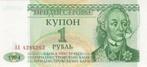 TRANSNISTRIË 1 Ruble 1994 UNC p16, Ophalen of Verzenden, Overige landen, Los biljet