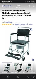 Nieuwe mobiele postoel op wieltjes, Diversen, Ophalen, Nieuw