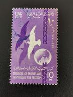 Egypte 1958 - 5 jaar Republiek - vogels - duif, Postzegels en Munten, Postzegels | Afrika, Egypte, Ophalen of Verzenden, Gestempeld
