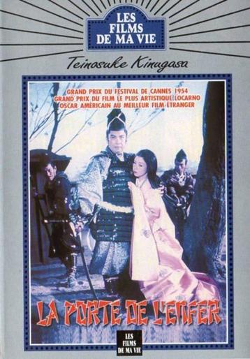 DVD La porte de l'enfer beschikbaar voor biedingen