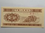 China 1 Fen 1953, Postzegels en Munten, Bankbiljetten | Azië, Verzenden