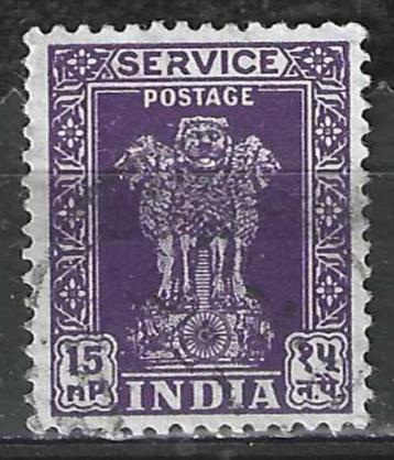India 1958/1963 - Yvert 28SE - Asoka kolom - 15 np. (ST) beschikbaar voor biedingen