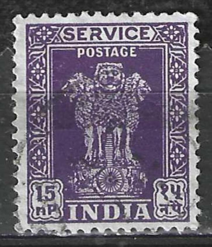 India 1958/1963 - Yvert 28SE - Asoka kolom - 15 np. (ST), Postzegels en Munten, Postzegels | Azië, Verzenden