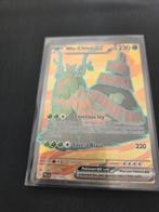 Carte Pokémon Wo - Chien Ex partie complète 232/193, Enlèvement