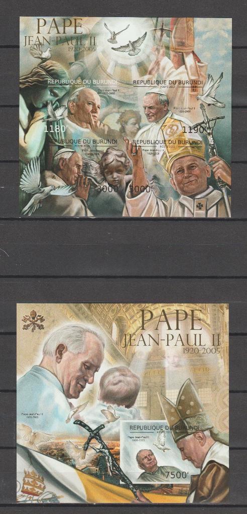 Burundi 2012 Bloc du pape Jean-Paul II non perforé **, Timbres & Monnaies, Timbres | Afrique, Non oblitéré, Autres pays, Enlèvement ou Envoi