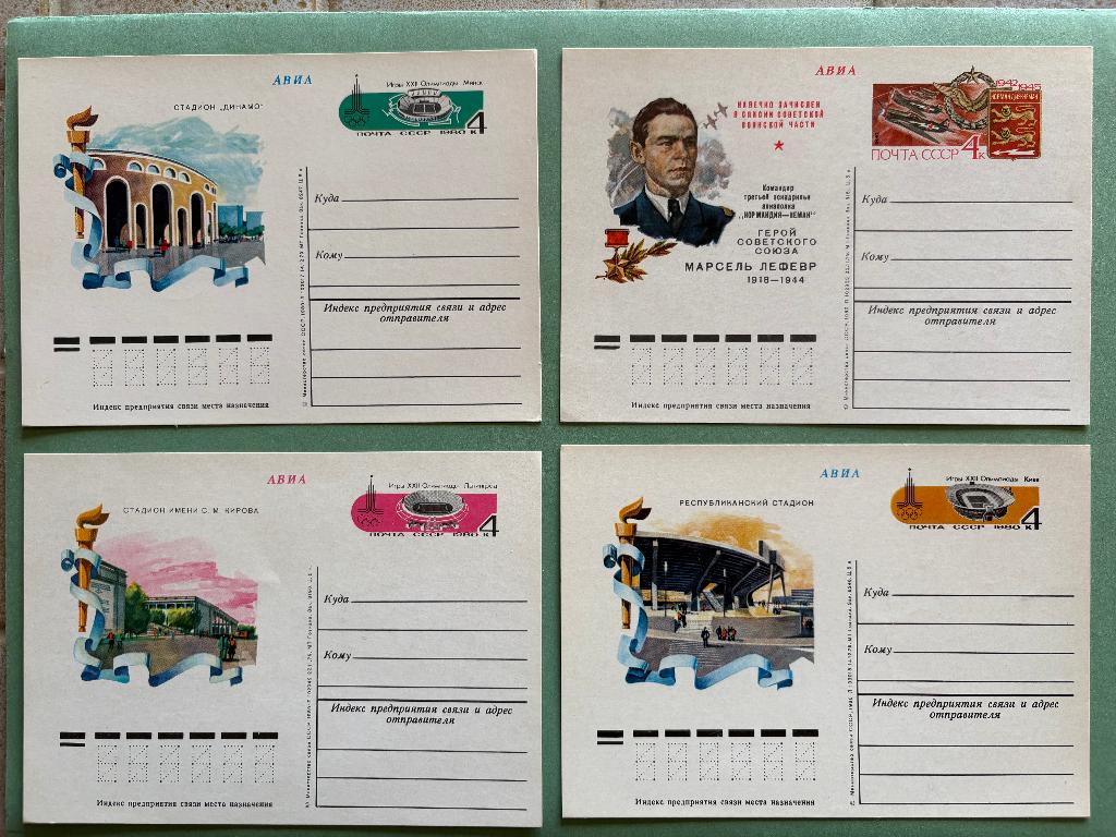 Briefkaarten CCCP (Rusland), Ophalen of Verzenden, Overige typen