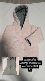 Pakket Meisjeskledij 62/68, Vêtements | Femmes, Homewear, Enlèvement