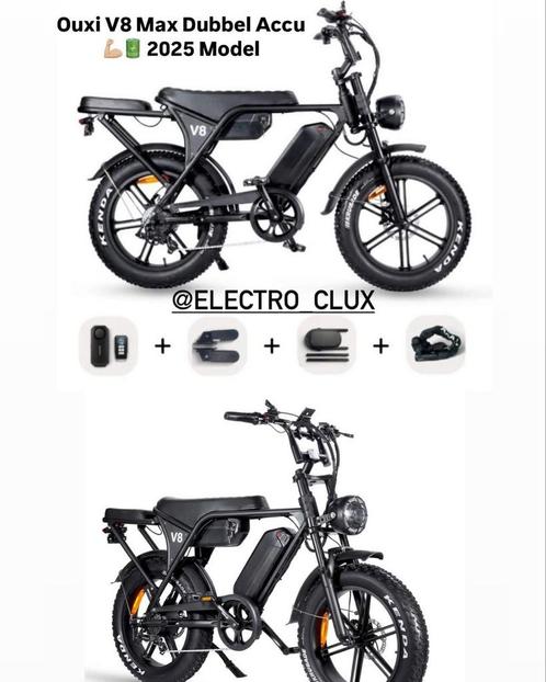 Ouxi V8 MAX Nieuwste Versie 2025 Model! Dubbele Accu, Fietsen en Brommers, Elektrische fietsen, Nieuw, Ophalen