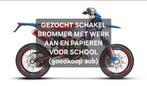 Gezocht: Schakelbrommer 50cc met papieren (schoolproject), Ophalen of Verzenden, Gebruikt