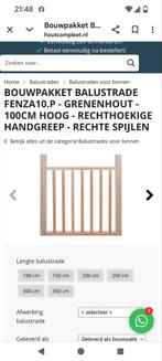 nieuw bouwpakket balustrade, Doe-het-zelf en Bouw, Ophalen, Nieuw