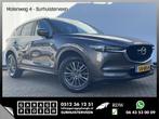 Mazda CX-5 2.0 SkyActiv-G 165 Automaat Skylease GT Trekhaak, Auto's, Mazda, Automaat, Navigatiesysteem, Bruin, CX-5