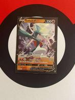 Pokémon - Gallade V SWSH258 Promo - NM, Ophalen of Verzenden, Zo goed als nieuw, Losse kaart