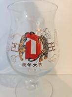 Duvel glas chinees nieuwjaar 2022, Enlèvement ou Envoi, Comme neuf, Duvel