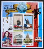 Noord-Korea   Philexfrance, Postzegels en Munten, Postzegels | Thematische zegels, Ophalen of Verzenden, Gestempeld