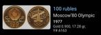 Russische  gouden  munten, Ophalen of Verzenden