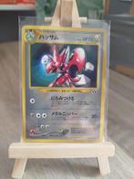 Pokémon Scizor promo Jpn, Ophalen of Verzenden, Gebruikt, Losse kaart