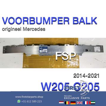 W205 C205 S205 BUMPERBALK Mercedes C Klasse BUMPER BALK alum
