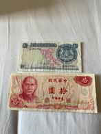 Billets asiatiques, Timbres & Monnaies, Billets de banque | Asie, Série, Enlèvement ou Envoi