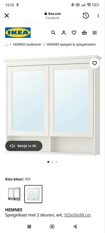 Gezocht: deze hemnes kast beschikbaar voor biedingen