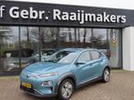 Hyundai KONA EV Premium 64 kWh*Leder*Navigatie* (bj 2019), Auto's, Gebruikt, Blauw, 5 zetels, 5 deurs