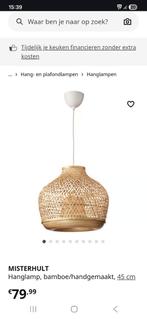 Ikea houten hanglamp nieuwstaar, Huis en Inrichting, Ophalen