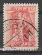 Grèce 1911 n 159, Timbres & Monnaies, Timbres | Europe | Autre, Affranchi, Envoi, Grèce