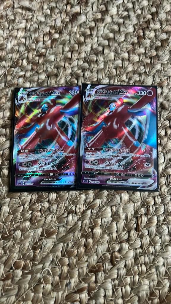 Cartes Pokémon japonaises rares, Enlèvement ou Envoi, Neuf, Plusieurs cartes