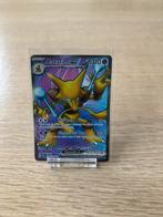 Alakazam ex ( MEW 188), Hobby en Vrije tijd, Verzamelkaartspellen | Pokémon, Ophalen of Verzenden, Nieuw