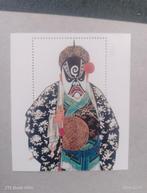 Timbres de Chine, Enlèvement ou Envoi