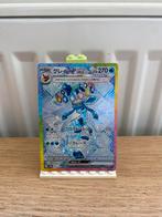 Glaceon ex Full Art 206/187 - Pokemon Kaart, Hobby en Vrije tijd, Verzamelkaartspellen | Pokémon, Ophalen of Verzenden, Nieuw