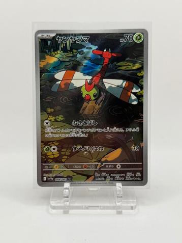 Yanma 064/063 Pokémon TCG AR Card Japan Jp SV9a beschikbaar voor biedingen