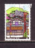 Postzegels Japan (2) : tussen Mi. nr. 3483 en 3625, Ophalen of Verzenden, Gestempeld