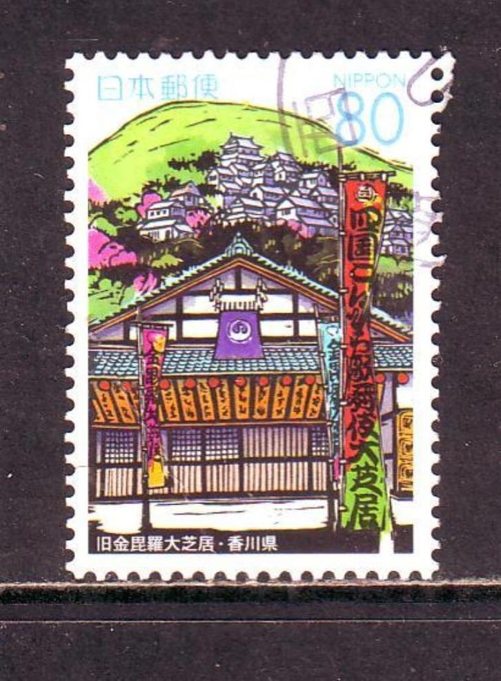 Postzegels Japan (2) : tussen Mi. nr. 3483 en 3625, Postzegels en Munten, Postzegels | Azië, Gestempeld, Ophalen of Verzenden