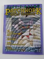 Patchwork Quilt Tsushin 1999 n.93, Hobby & Loisirs créatifs, Autres types, Enlèvement ou Envoi, Neuf