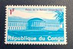 Timbre de la République du Congo OBP 552**, Enlèvement ou Envoi, Non oblitéré
