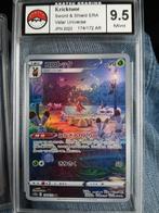 Carte grader Jap 15 euro pièce 2 pour 25, Ophalen of Verzenden