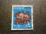 Japan/Japon 1970 Mi 1080(o) Gestempeld/Oblitéré, Envoi