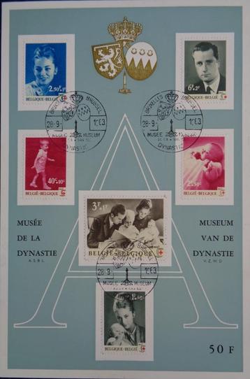 Postzegels Museum van de Dynastie, Postzegels en Munten, Koninklijk huis, Ophalen of Verzenden, Zonder envelop, Gestempeld
