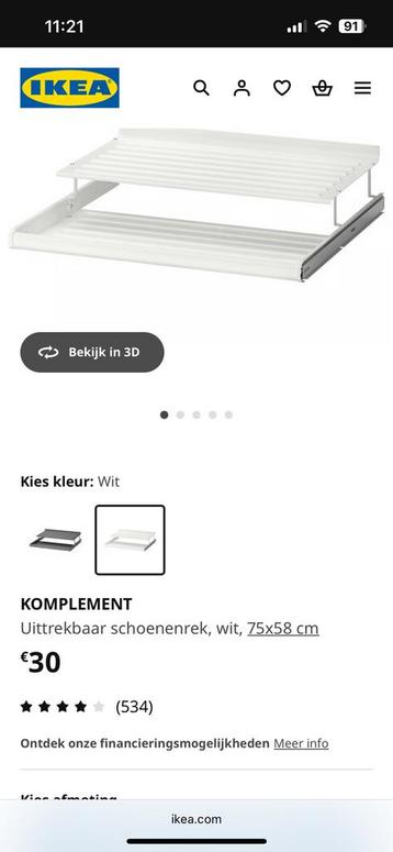 Uitschuifbaar schoenrek komplement ikea pax kast - 2 stuks beschikbaar voor biedingen