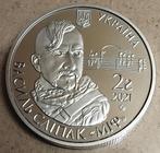 MUNTEN UKRAINE / 22 ORIGINELE MUNTEN, Ophalen