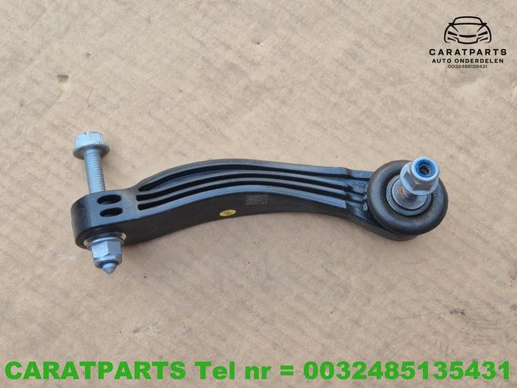 1EA505466 Cupra Born koppelstang ID7 ID5 ID4 Q4 Enyaq, Auto-onderdelen, Besturing, Audi, Seat, Volkswagen, Skoda, Gebruikt